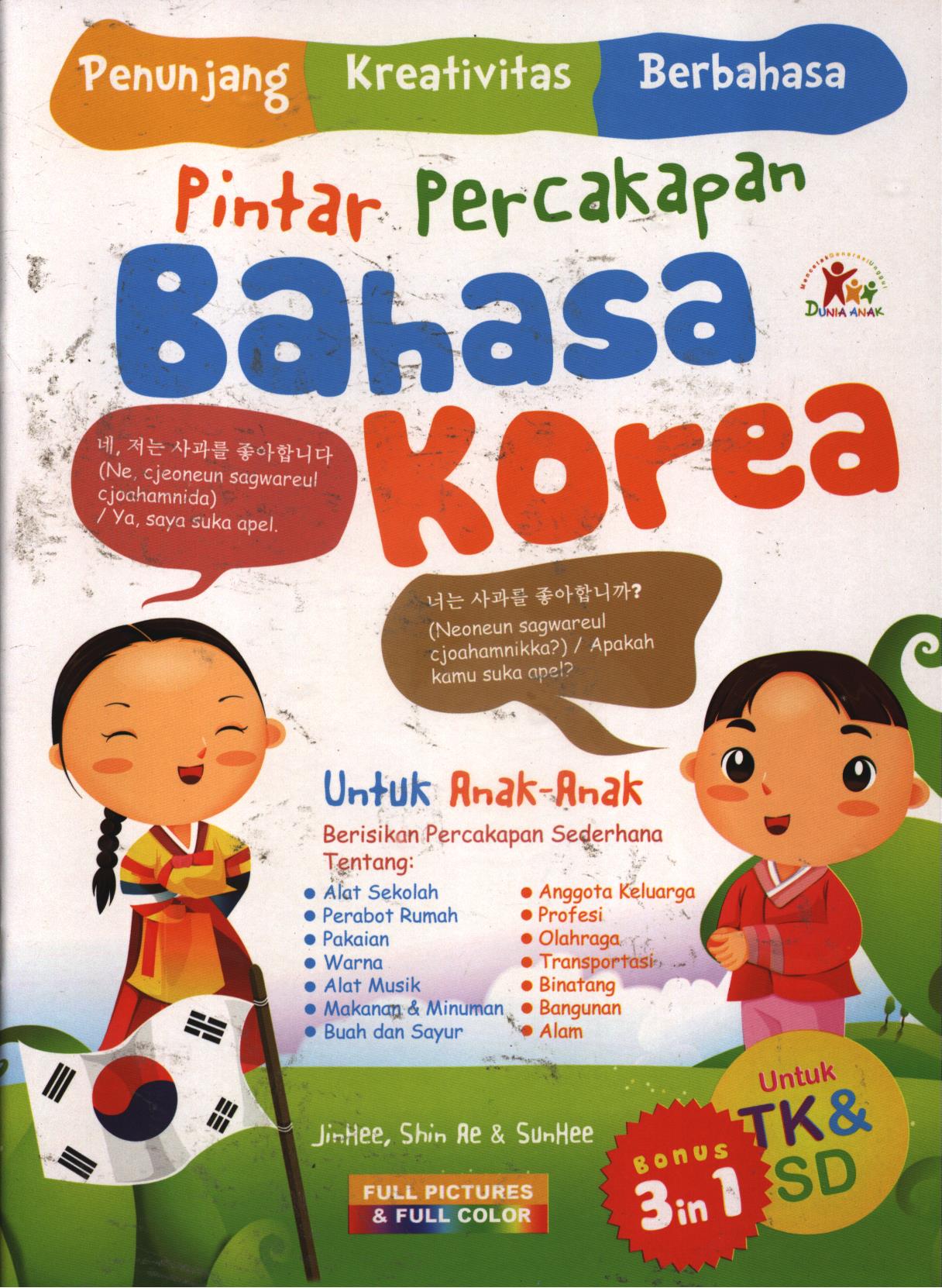 Cover Pintar percakapan bahasa Korea / JinHee,Shin Ae dan SunHee ; penyunting, Sanusi