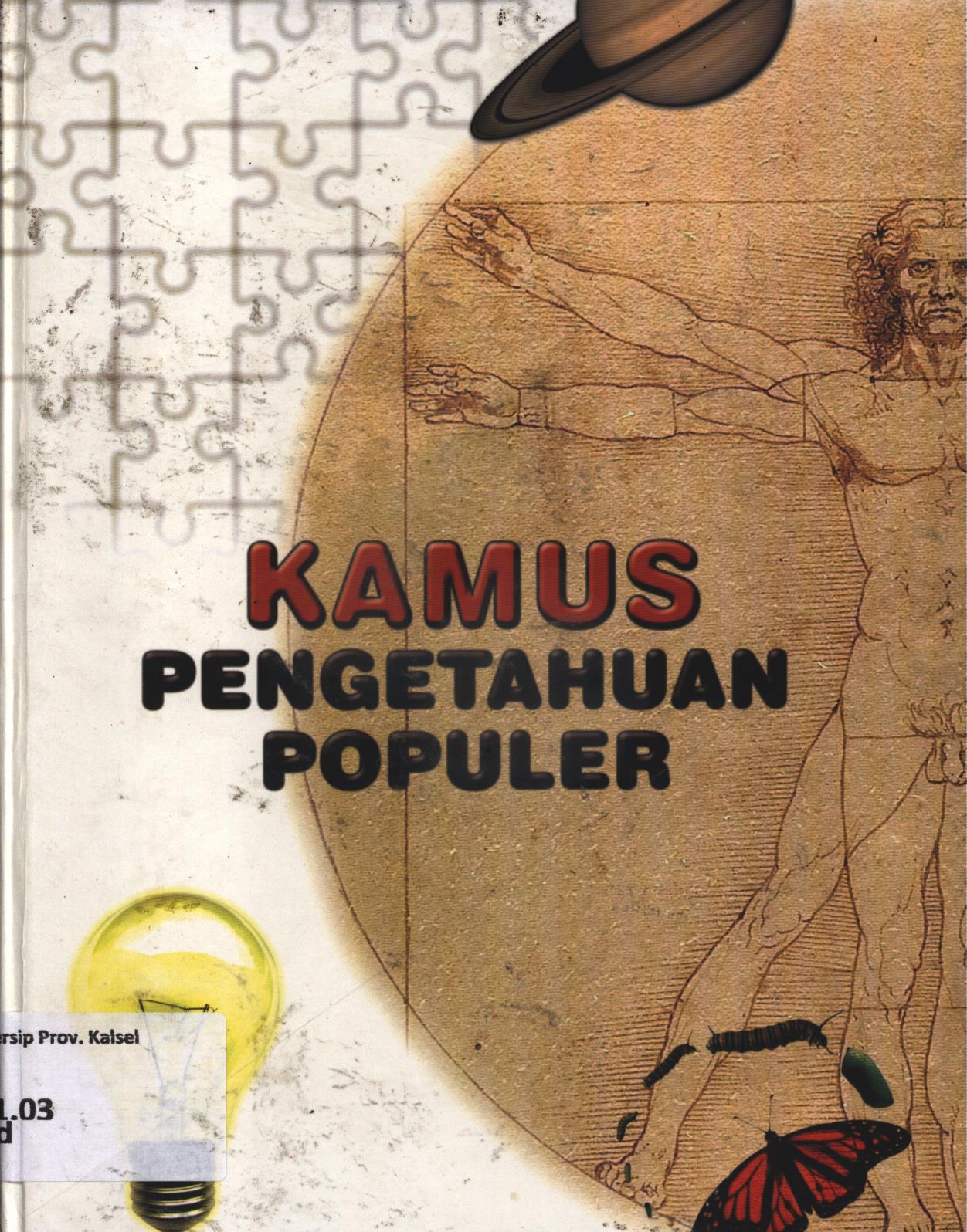 Cover Kamus pengetahuan populer / Budi Prawoto, Intari Dyah Pramudita