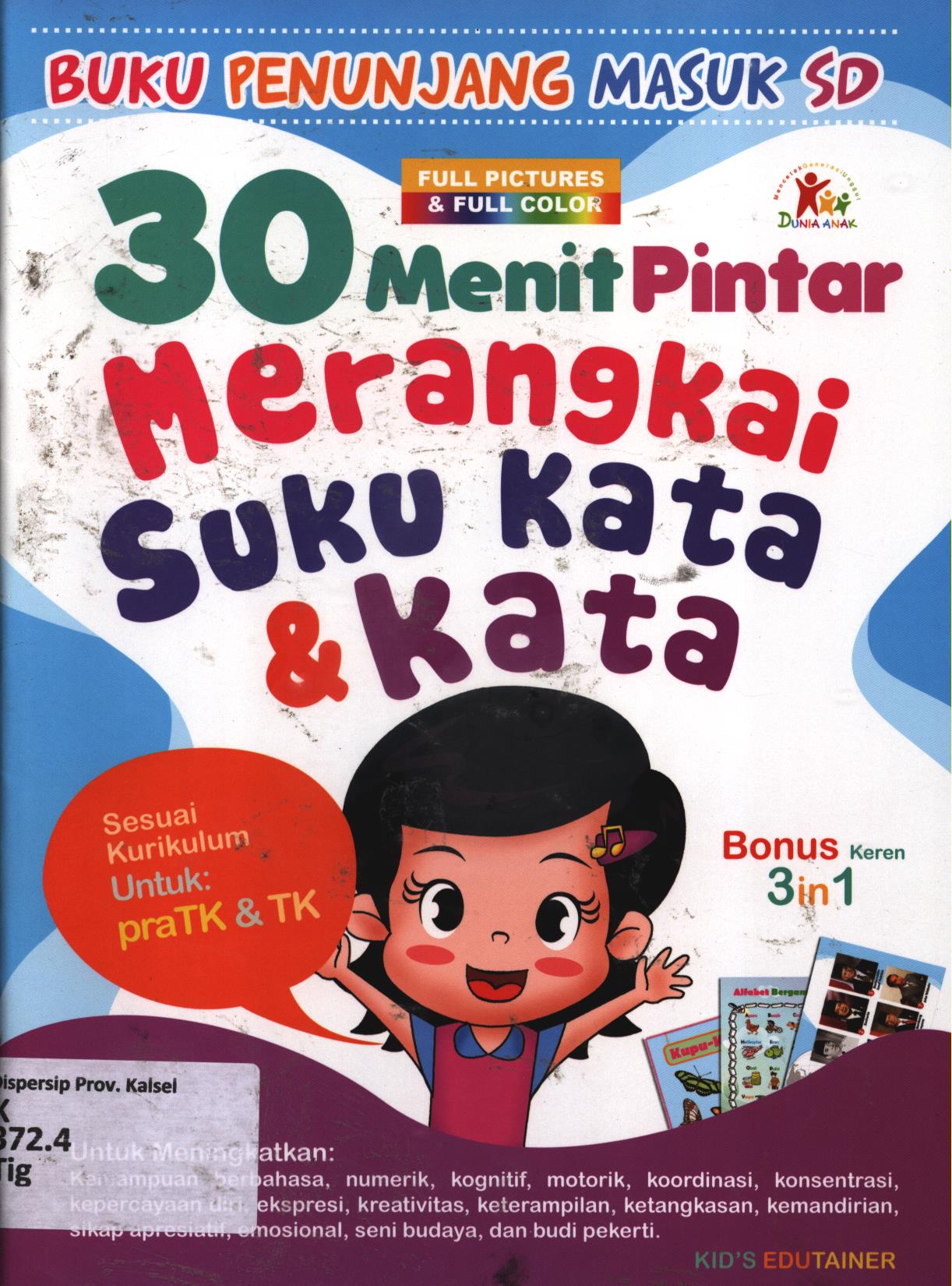 Cover 30 menit pintar merangkai suku kata dan kata / Kid's Edutainer