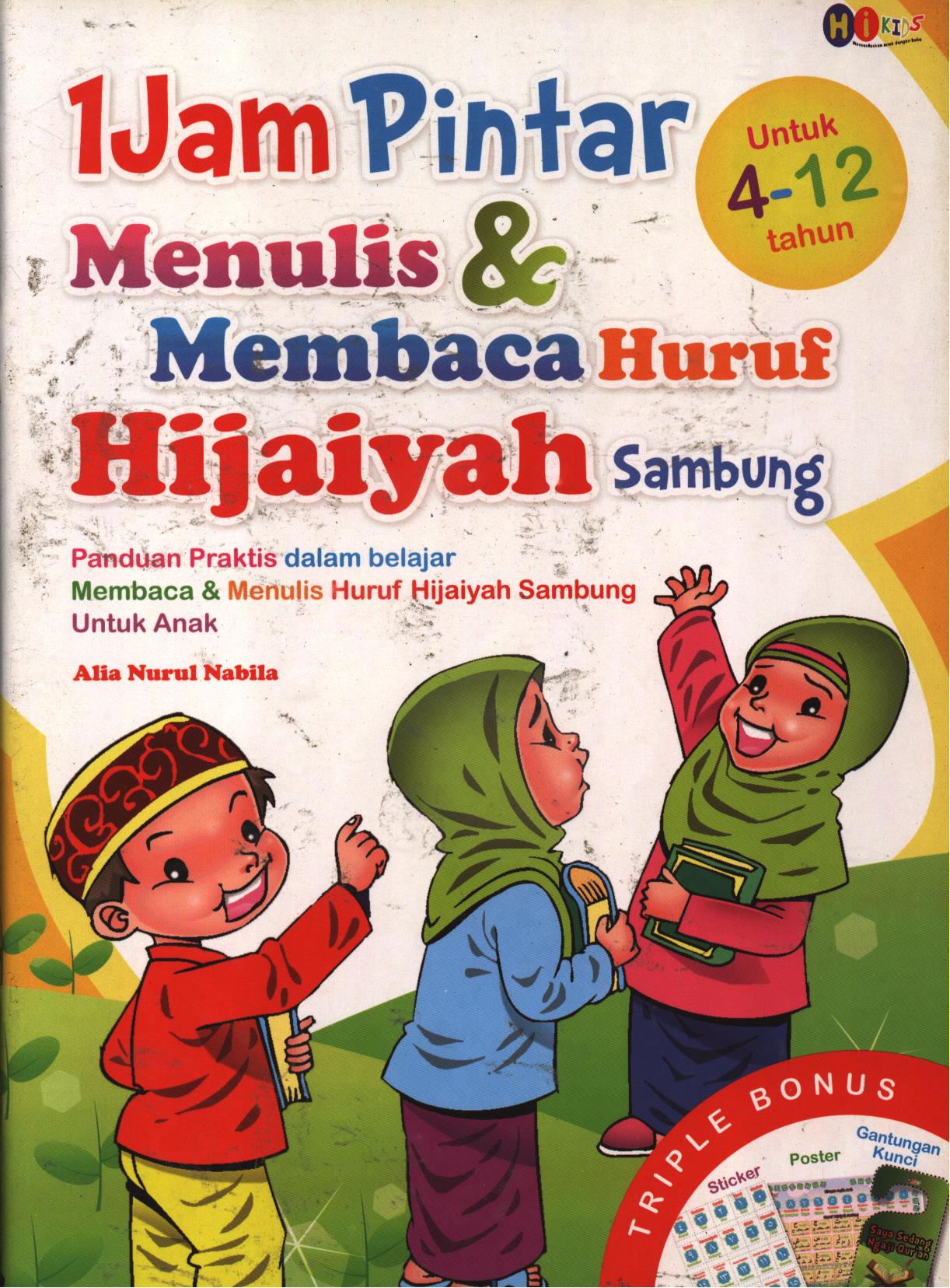 Cover 1 jam pintar menulis dan membaca huruf hijaiyah sambung / Alia Nurul Nabila