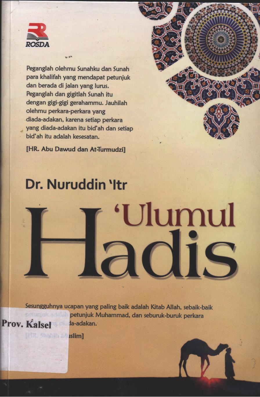 Cover Ulumul Hadis / Nuruddin' Itr ; editor, Aisha Fauzia
