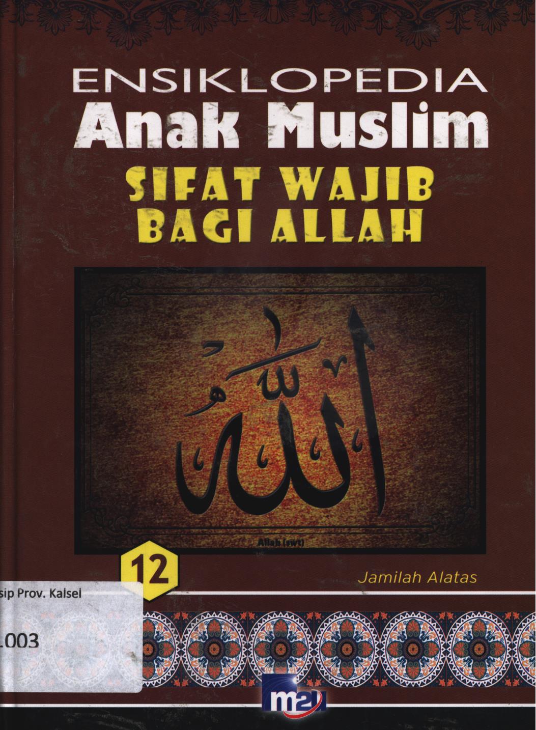 Cover Ensiklopedia anak muslim 12 :  Sifat wajib bagi Allah / Jamilah Alatas ; editor, Morena Cindo, Adarini Saptika