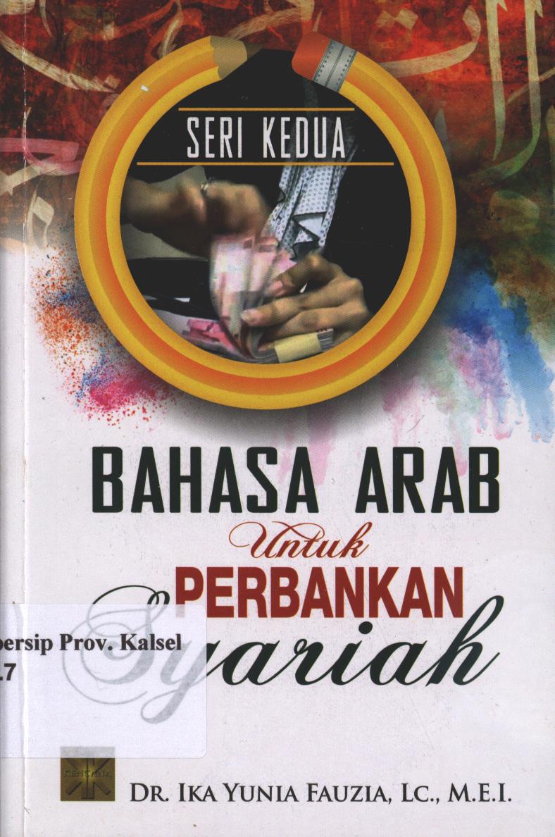 Cover Bahasa Arab Untuk Perbankan Syariah / Ika Yunia Fauzia