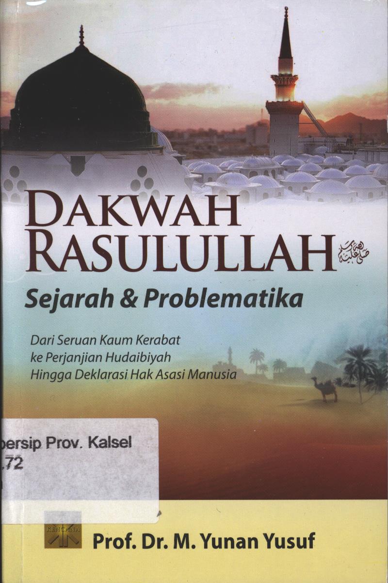 Cover Dakwah Rasulullah sejarah dan problematika :  Dari seruan kaum kerabat ke perjanjian hudaibiyah hingga deklarasi hak asasi manusia / Yunan Yusuf