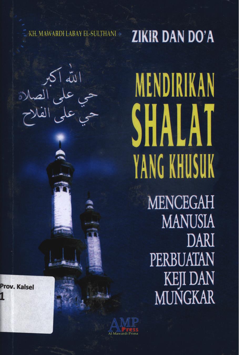 Cover Zikir dan doa :  Mendirikan shalat yang khusyuk mencegah manusia dari perbuatan keji dan mungkar / KH. Mawardi Labay El Sulthani