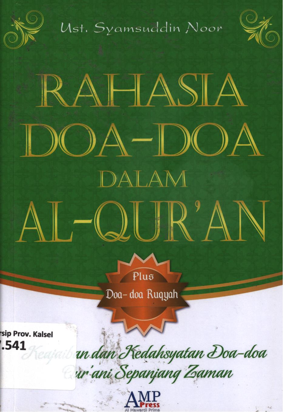 Cover Rahasia doa-doa dalam Al Qur'an :  Keajaiban dan kedahsyatan doa-doa qur'ani sepanjang zaman / Al-Ustadz Syaamsuddin Noor ; editor, Tim AMP Press.