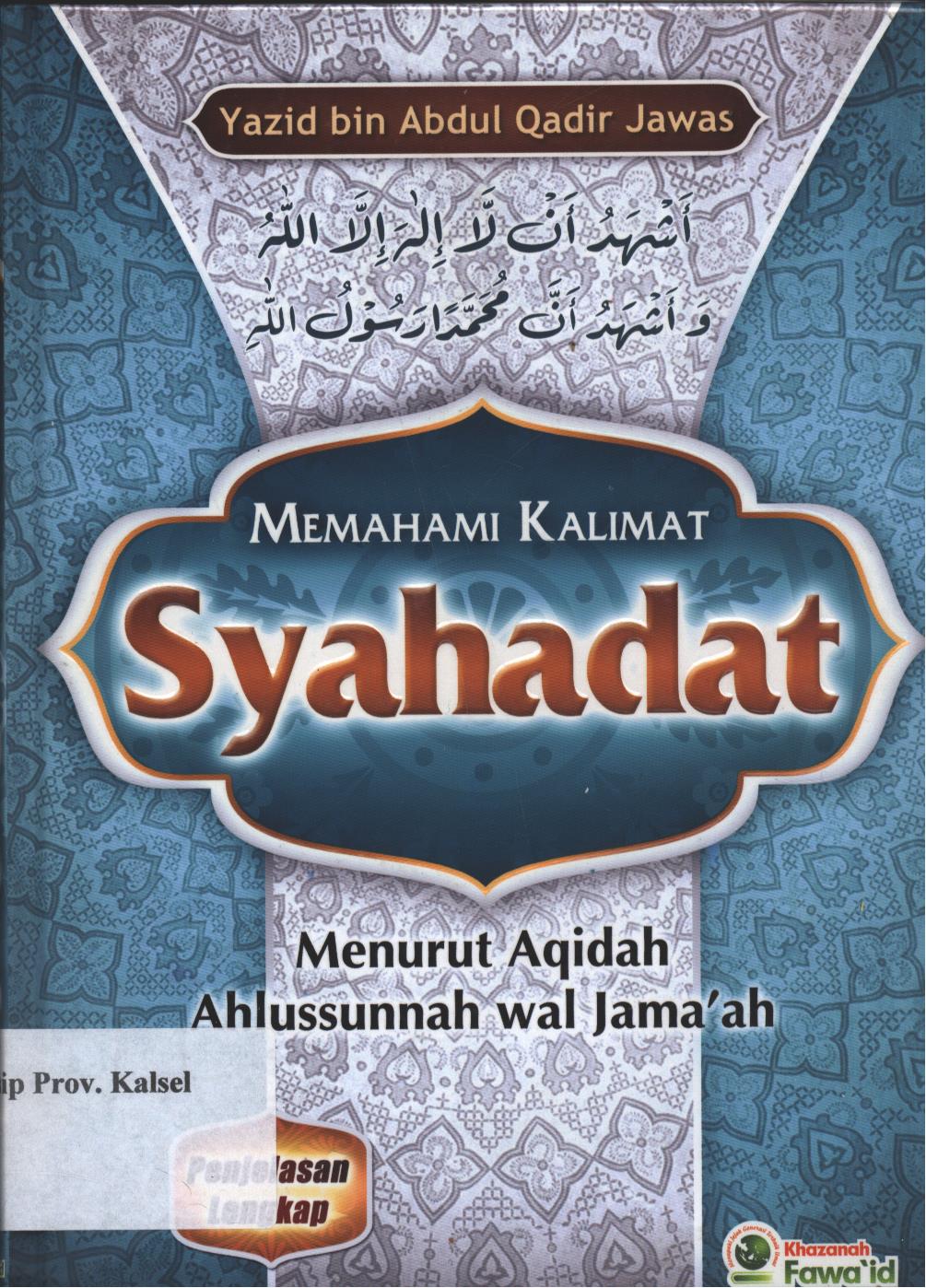 Cover Memahami Kalimat Syahadat :  Menurut Aqidah Ahlussunnah wal Jama'ah / Yazid bin Abdul Qadir Jawas