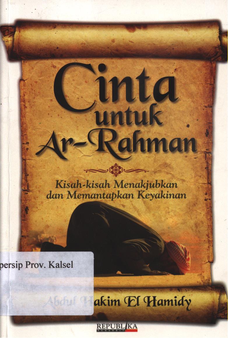 Cover Cinta untuk Ar-Rahman / Abdul Hakim El Hamidy