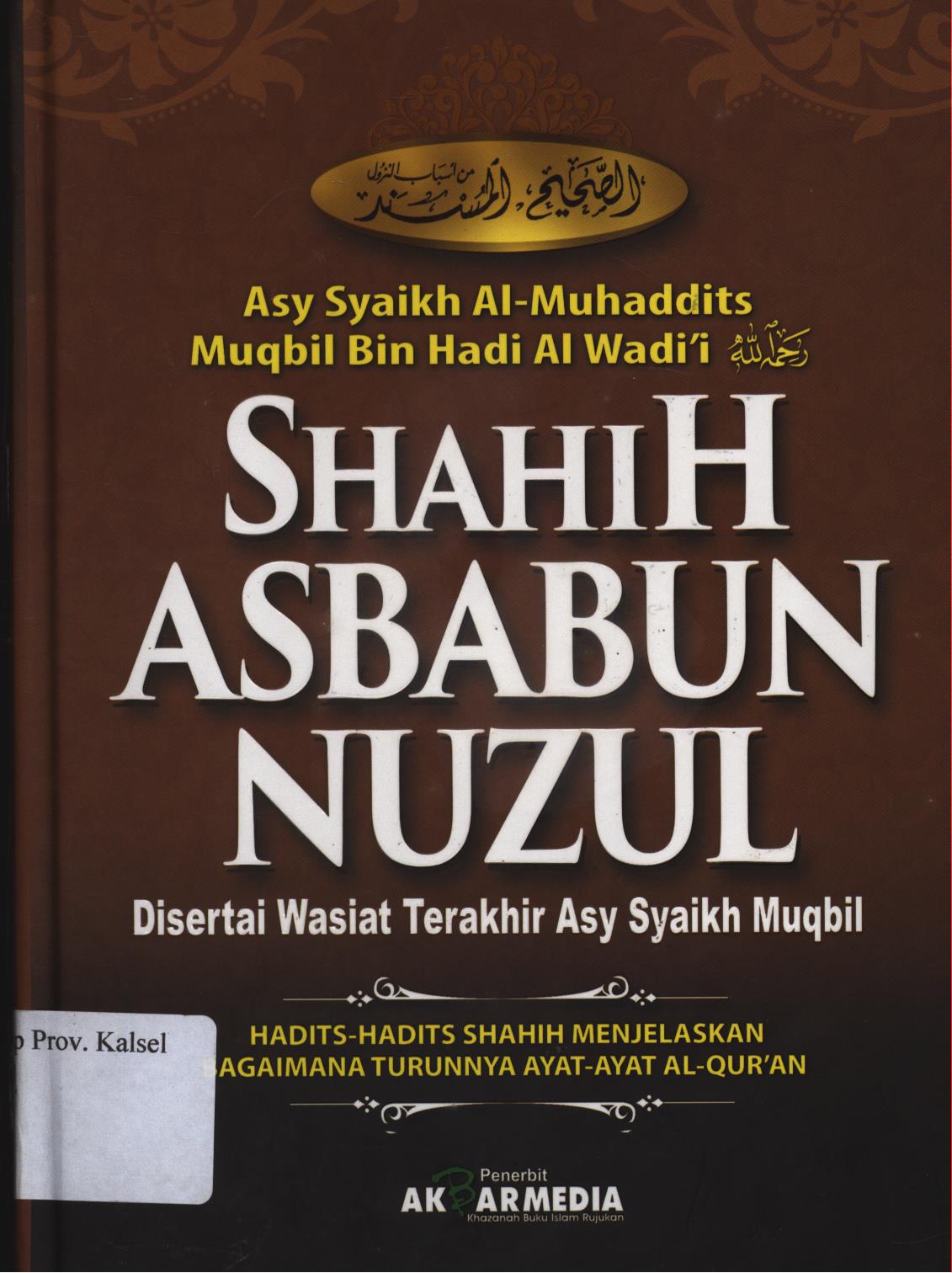 Cover Shahih Asbabun Nuzul :  Hadis-hadis shahih menjelaskan bagaimana turunnya ayat-ayat al-quran / Asy-Syaikh Muqbil bin Hadi Al-Wadi'i ; Editor, Munawwar dan M. Hirdhan, Penerjemah, Abdul Rasyad Shiddiq
