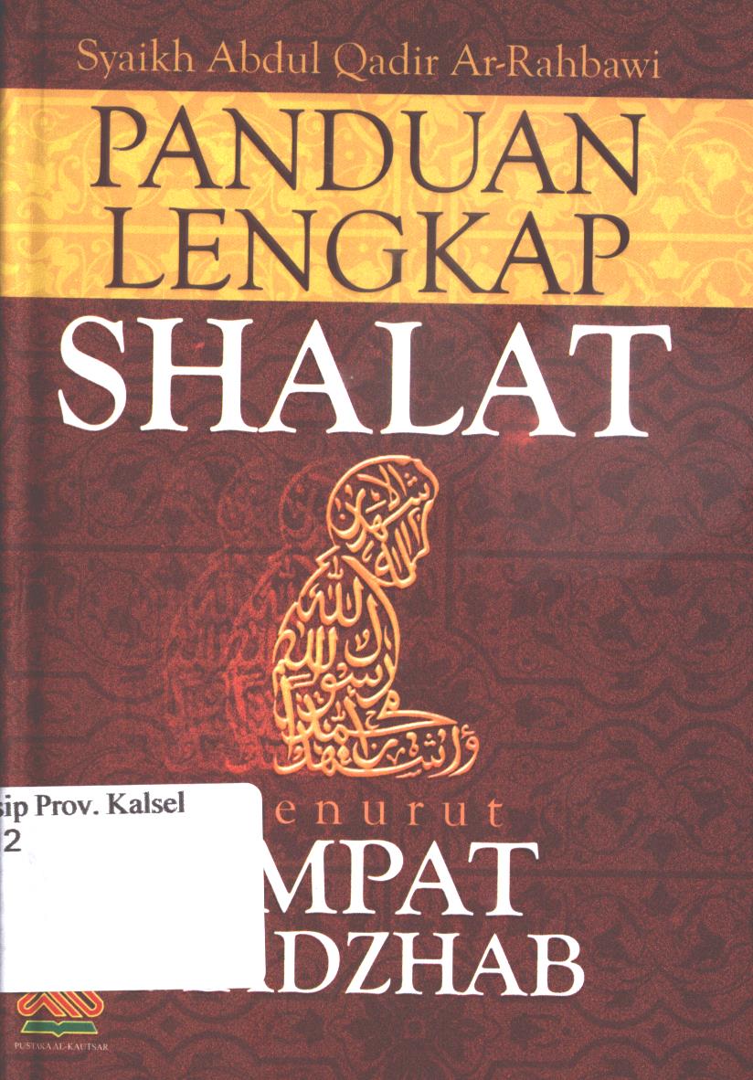 Cover Panduan Lengkap Shalat Menurut Empat Madzhab / Abdul Qadir Ar-Rahbawi ; Penerjemah, H.Ahmad Yaman ; Editor, Muslich Taman.