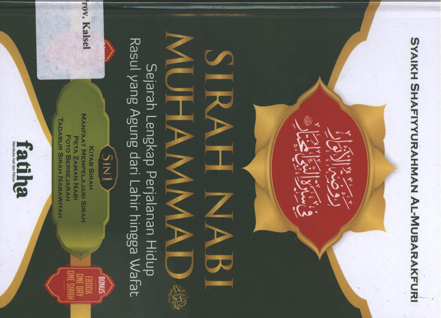 Cover Sirah Nabi Muhammad :  Sejarah Lengkap Perjalanan Hidup Rasul yang Agung dari Lahir hingga Wafat / Syaikh Shafiyur Rahman Al-Mubarakfuri ; penerjemah, Umar Mujtahid ; penyunting, Farvin Sabila Matin