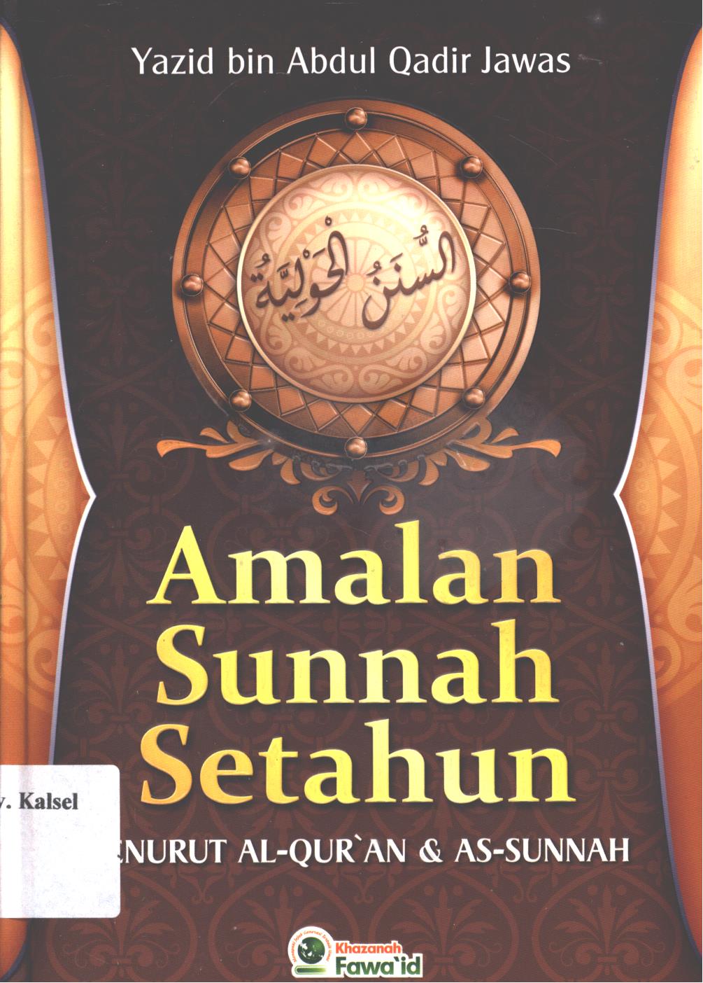 Cover Amalan Sunnah  Setahun :  Menurut Al-Qur'an & As-Sunnah / Yazid bin Abdul Qadir Jawas