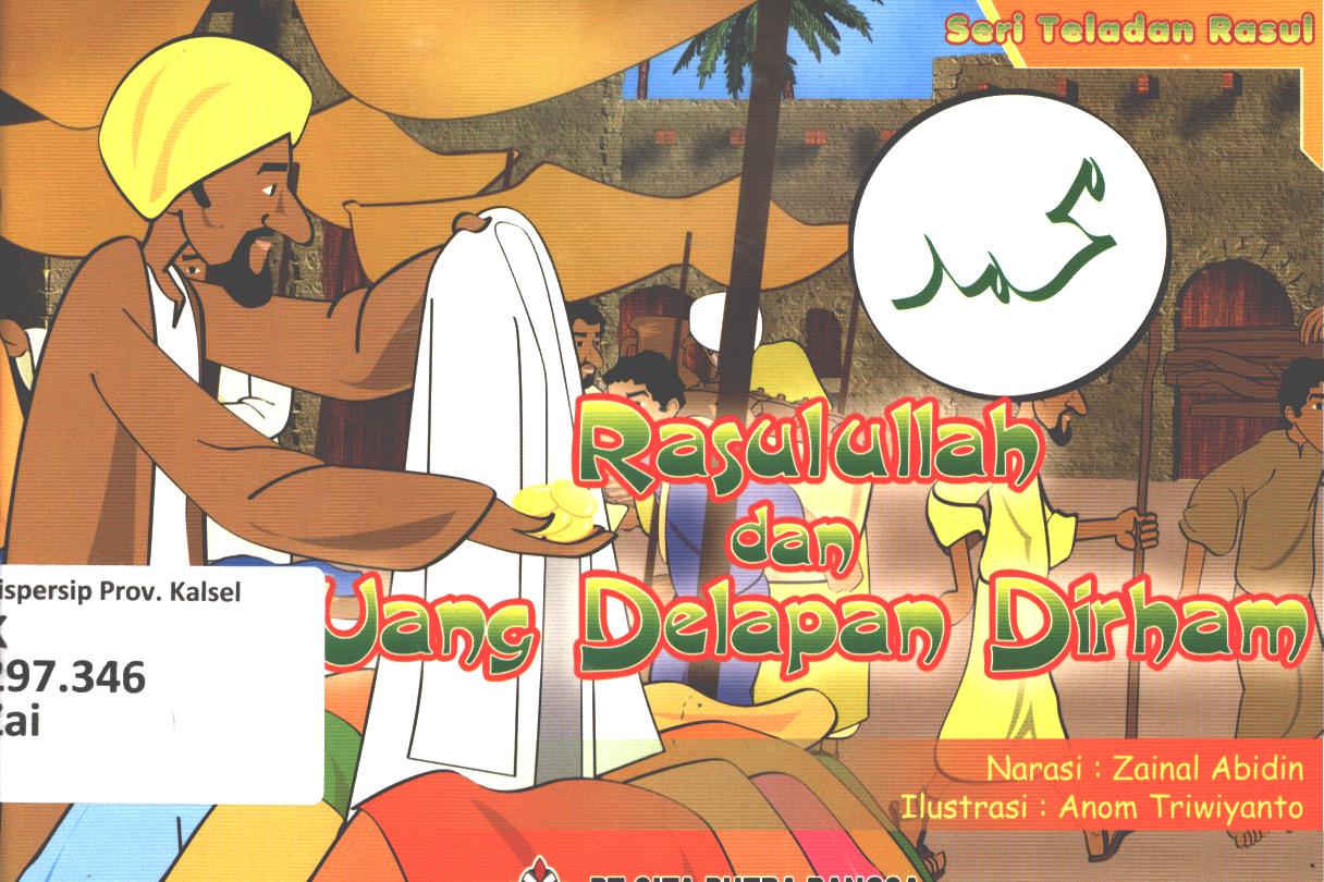 Cover Rasulullah dan uang delapan dirham / Zainal abidin