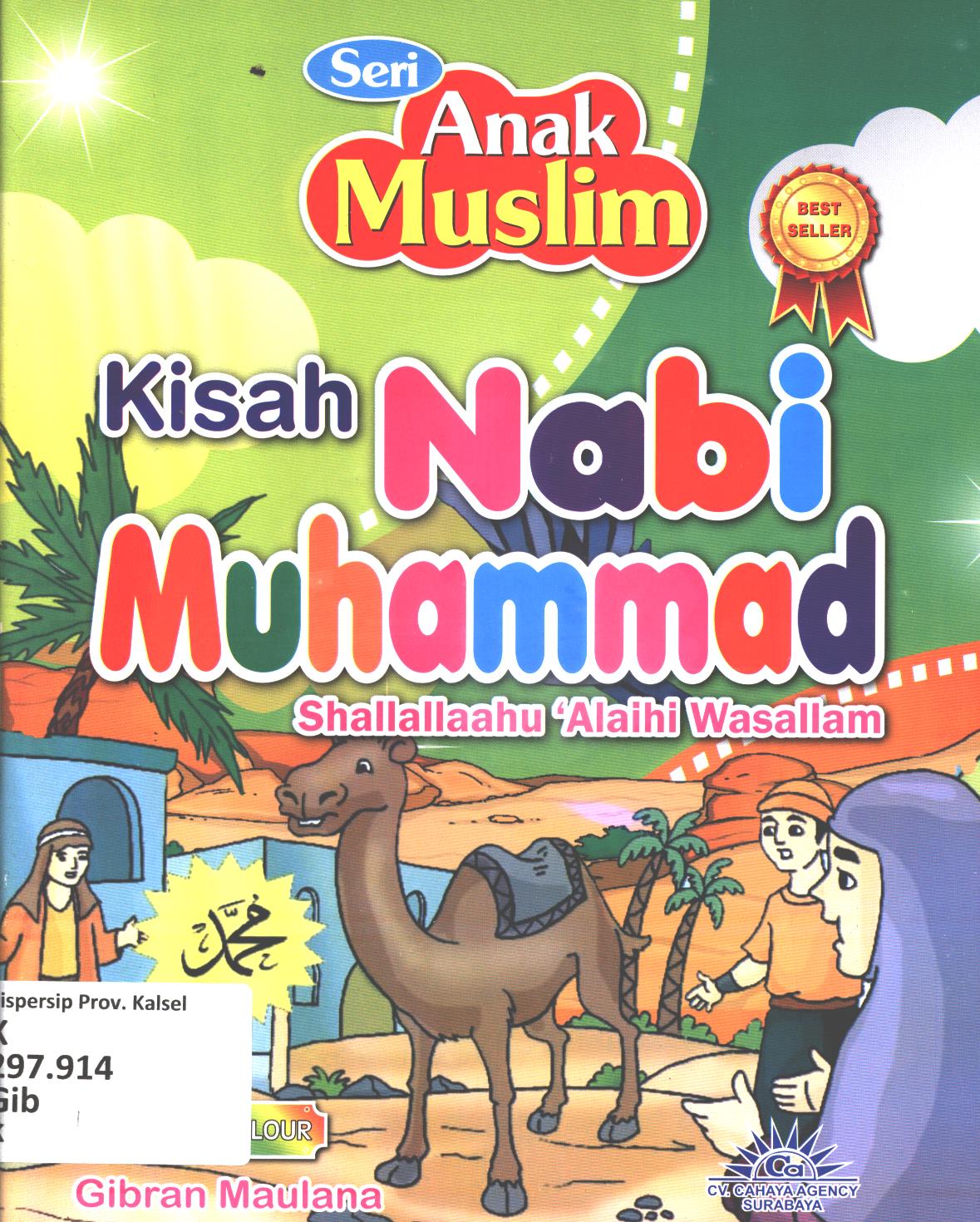 Cover Kisah Nabi Muhammad Shallallaahu 'Alaihi Wasallam / Gibran Maulana