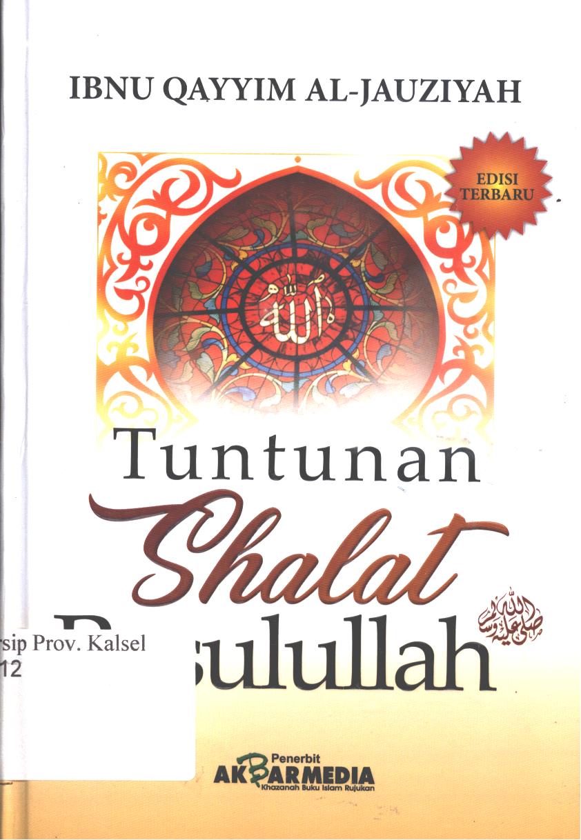 Cover Tuntunan Shalat Rasulullah / Ibnu Qayyim Al-Jauziyah ; Penerjemah, Tim Kuwais ; Penyunting, Hamzah Basyarahil, Zufar Bawazir, Mansyur Alkatiri