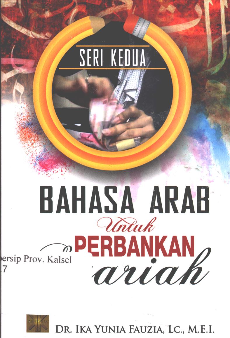 Cover Bahasa Arab Untuk Perbankan Syariah / Ika Yunia Fauzia