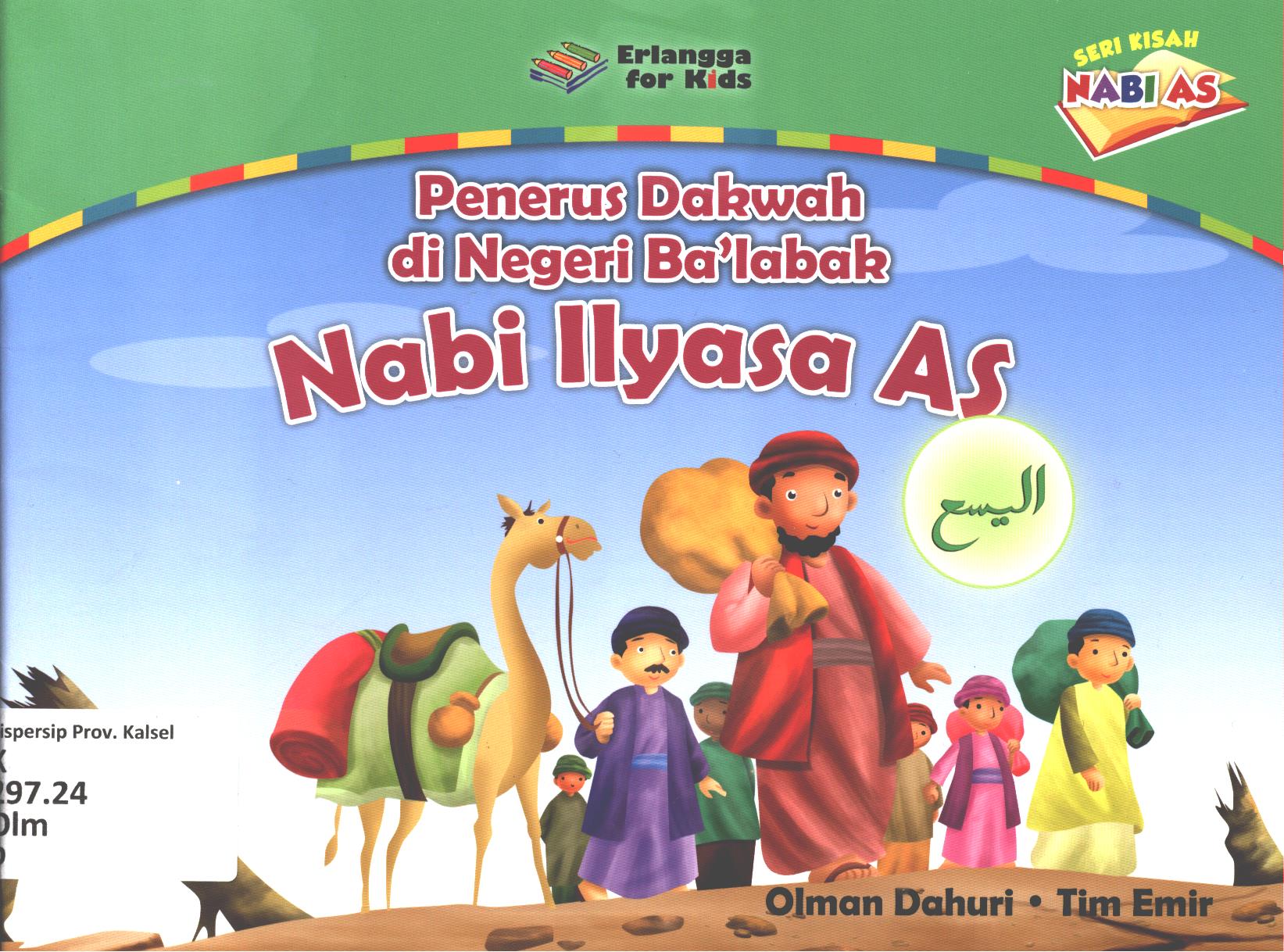 Cover Penerus dakwah di negeri Ba'labak Nabi Ilyasa AS / Olman Dahuri ; editor, Azmir Azlan, Hijrah Ahmad, Adhika Prasetya