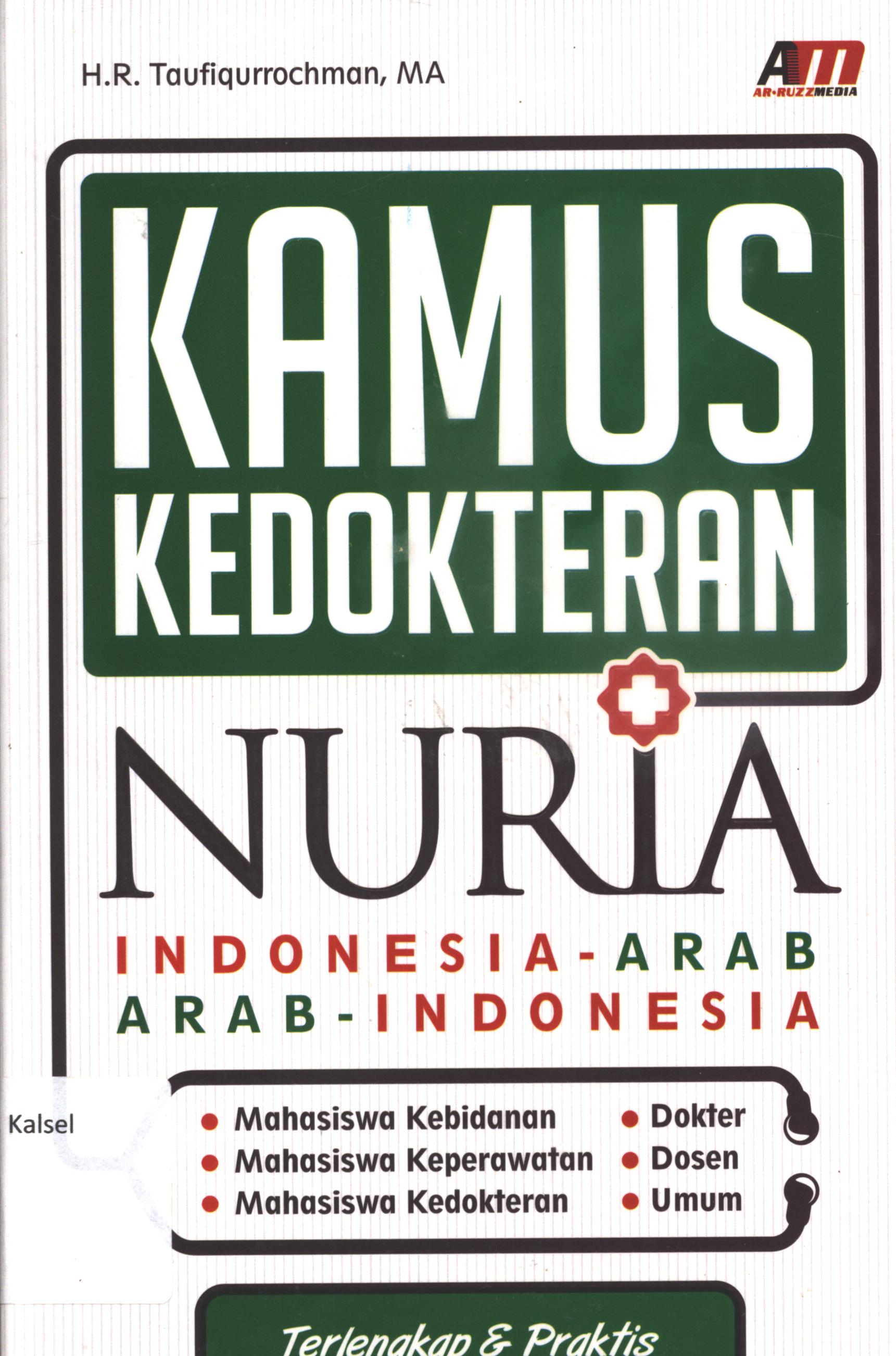 Cover Kamus kedokteran nuria :  Indonesia - Arab Arab - Indonesia / H.R. Taufiqurrochman ; editor, Rose KR