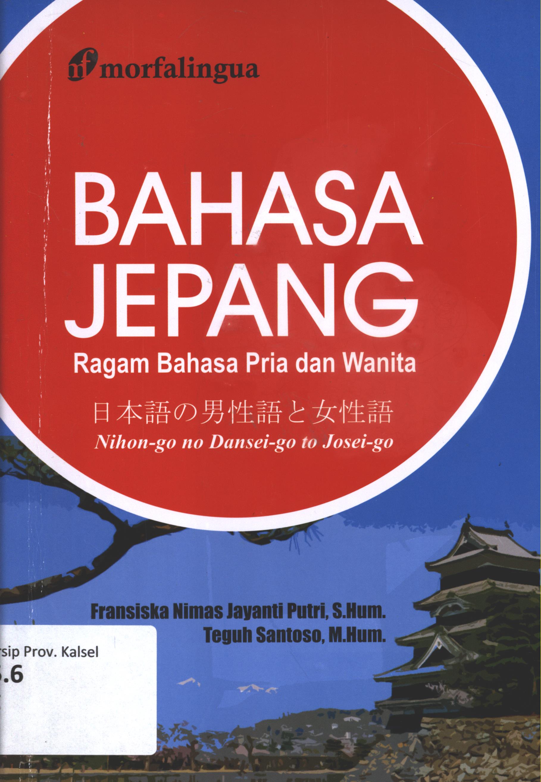 Cover Bahasa Jepang :  Ragam bahasa pria dan wanita / Teguh Santoso, M.Hum., Fransiska Nimas JP, S.Hum.