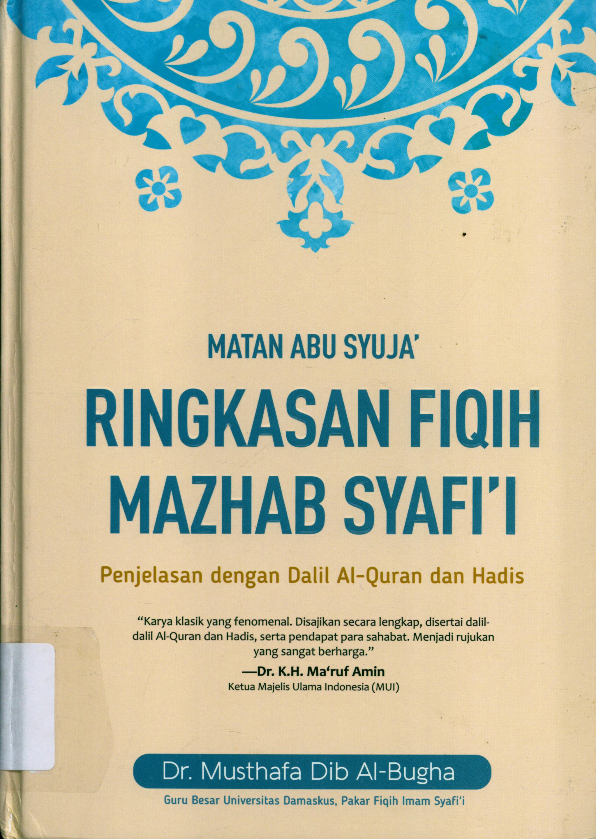 Cover Matan Abu Syuja' Ringkasan Fiqih Mazhab Syafi'i / Dr. Musthafa Dib Al-Bugha ; Penerjemah, Toto Edidarmo