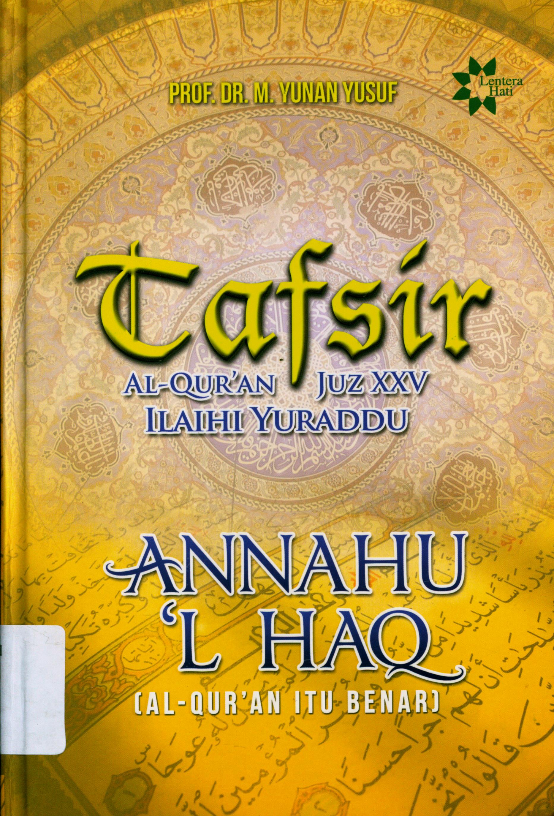 Cover Annahu 'L Haq (Al-Qur'an itu benar) = Tafsir Al-Qur'an Juz XXV Ilaihi Yuraddu / Prof. Dr. Yunan Yusuf