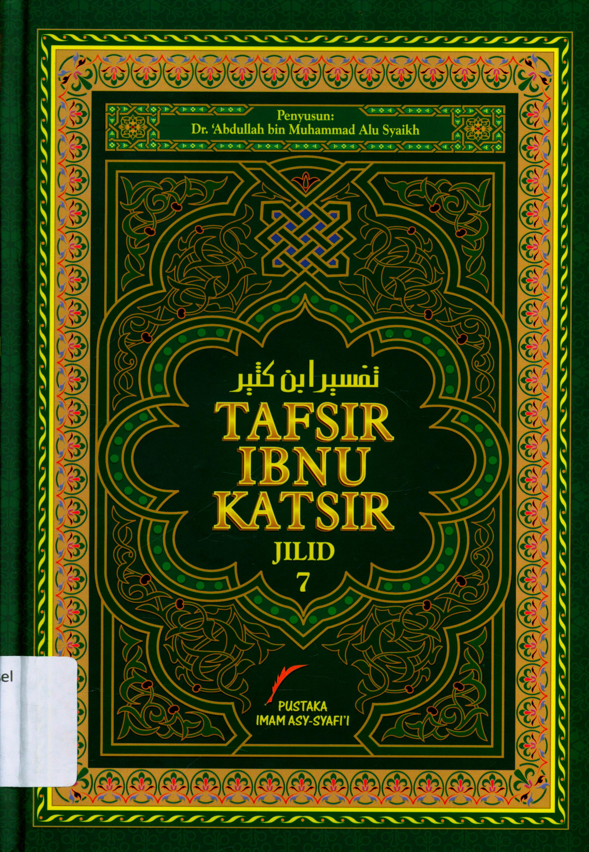 Cover Tafsir Ibnu Katsir Jilid 7 / Dr. Abdullah bin Muhammad ; Penerjemah, Abdul Ghoffar E.M. ; Editor, M. Yusuf Harun, MA., dkk