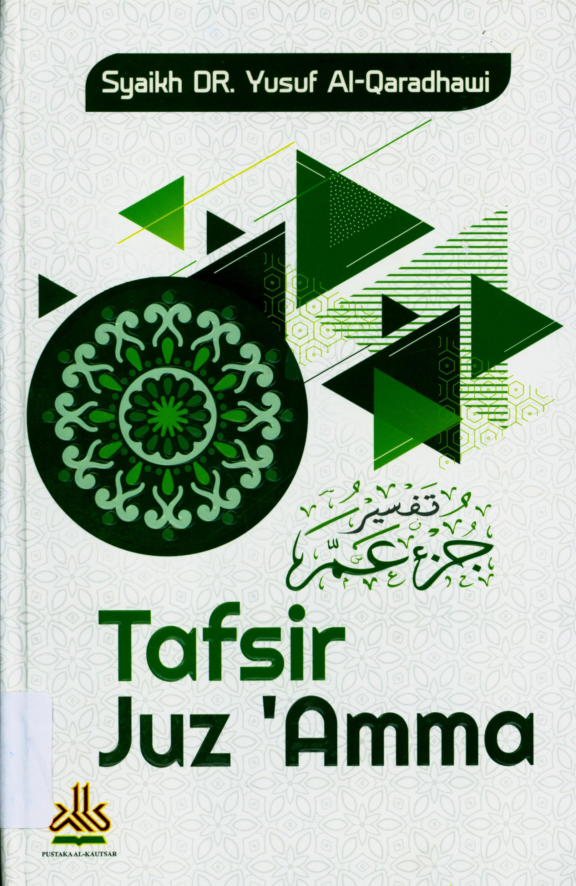 Cover Tafsir Juz 'Amma / Syaikh DR. Yusuf Al-Qaradhawi ; Penerjemah, Ali Nurdin, M.Si. ; Penyunting, Artawijaya