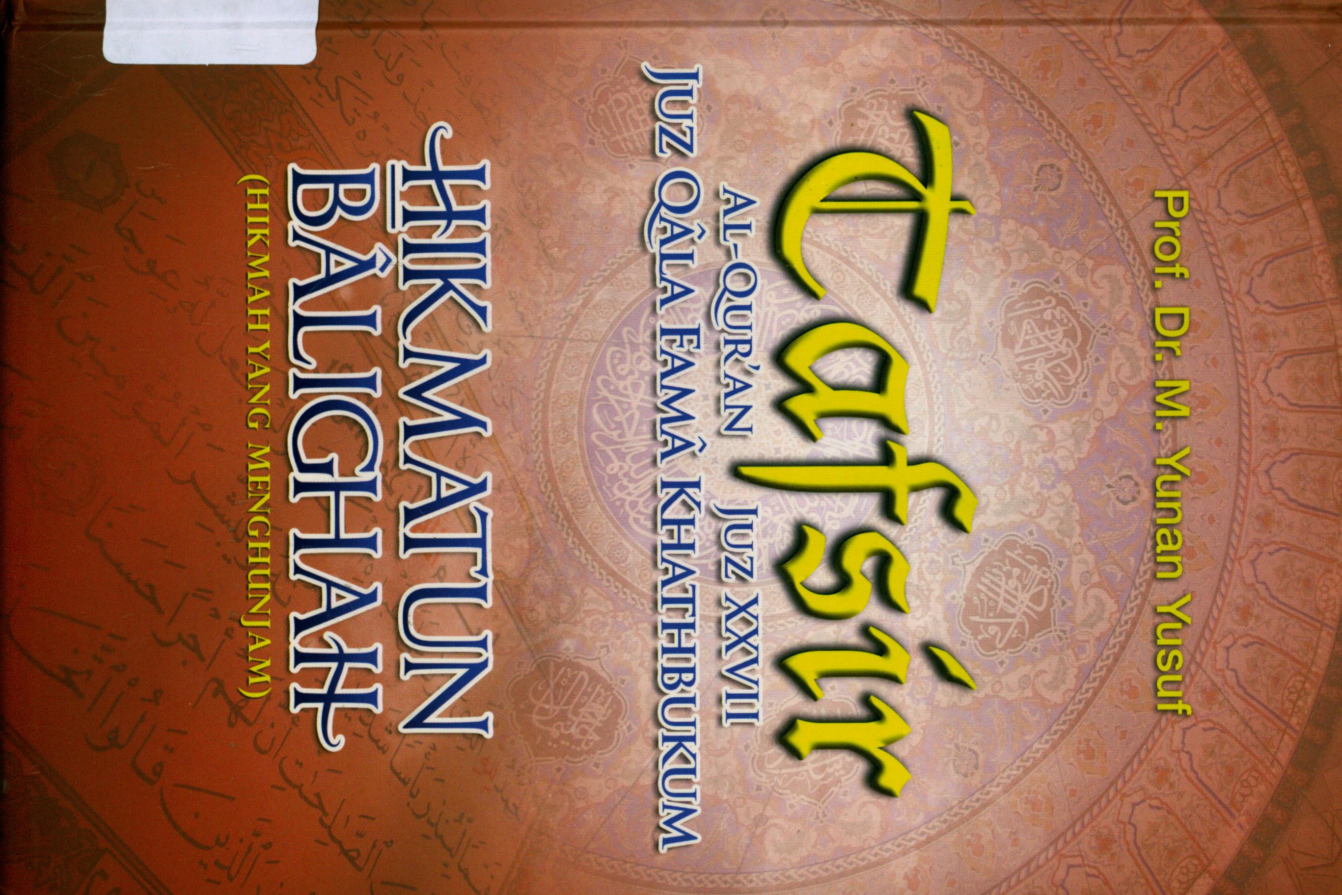 Cover Hikmatun Bâlighah (hikmah yang menghunjam) = Tafsir Al-Qur'an Juz XXVII Juz Qâla Famâ Khathbukum / Prof. Dr. Yunan Yusuf,