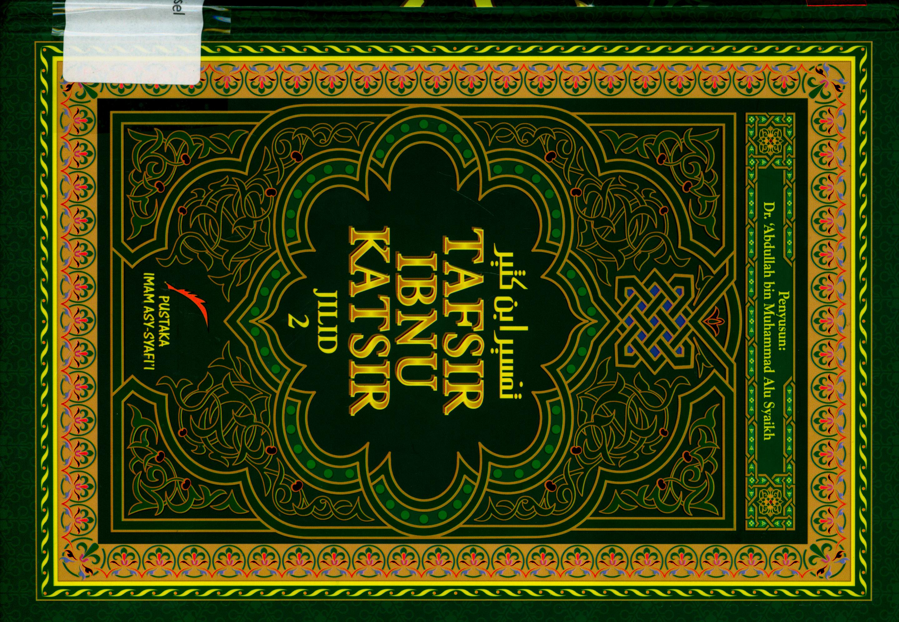 Cover Tafsir Ibnu Katsir Jilid 2 / Dr. Abdullah bin Muhammad ; Penerjemah, Abdul Ghoffar E.M. ; Editor, M. Yusuf Harun, MA., dkk