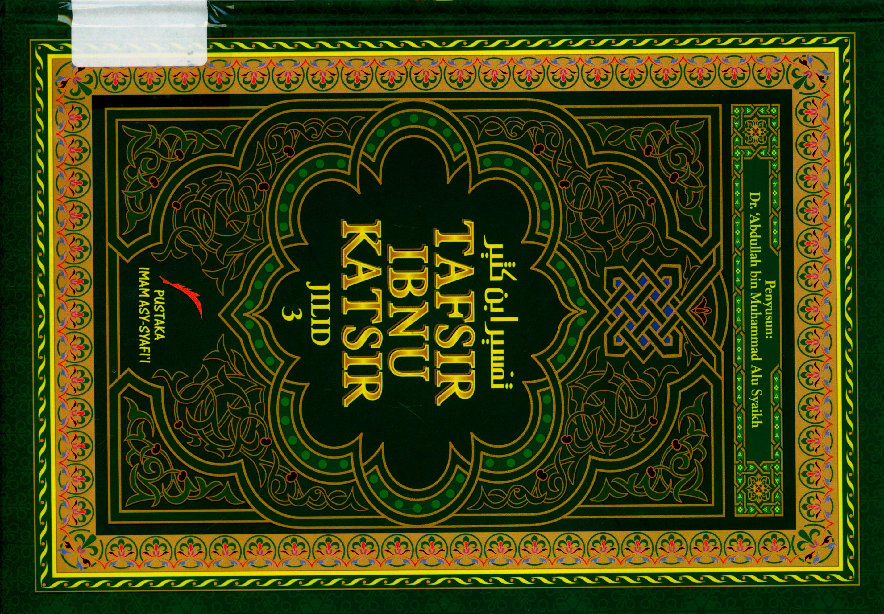 Cover Tafsir Ibnu Katsir Jilid 3 / Dr. Abdullah bin Muhammad ; Penerjemah, Abdul Ghoffar E.M. ; Editor, M. Yusuf Harun, MA., dkk