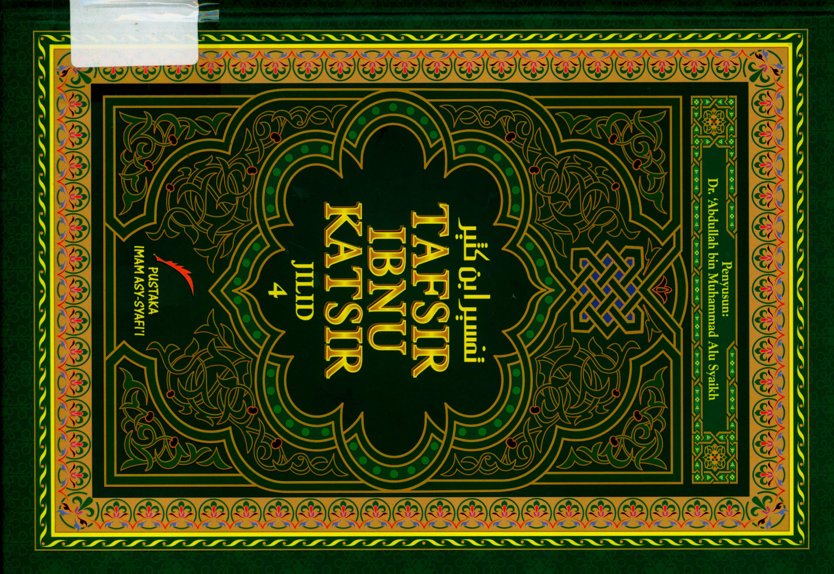 Cover Tafsir Ibnu Katsir Jilid 4 / Dr. Abdullah bin Muhammad ; Penerjemah, Abdul Ghoffar E.M. ; Editor, M. Yusuf Harun, MA., dkk