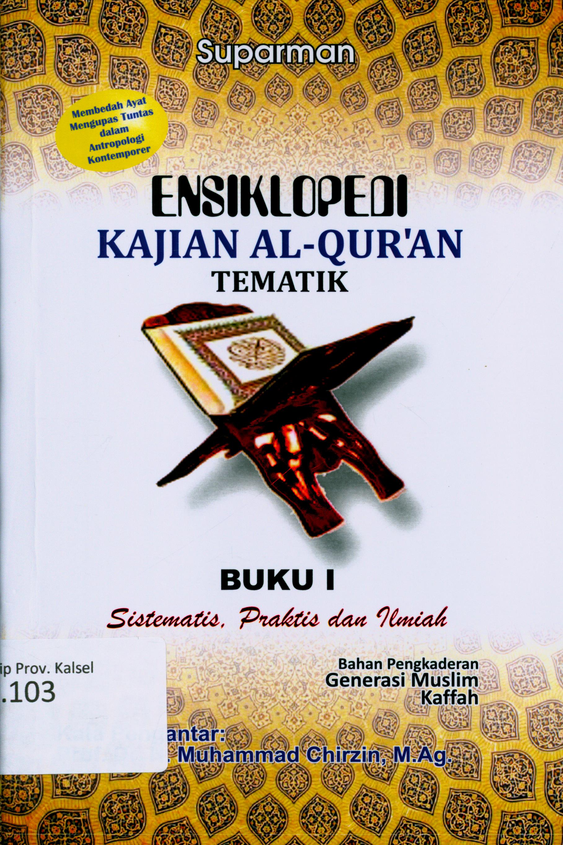 Cover Ensiklopedi Kajian Al-Qur'an Tematik / Suparman, M.Pd.I.