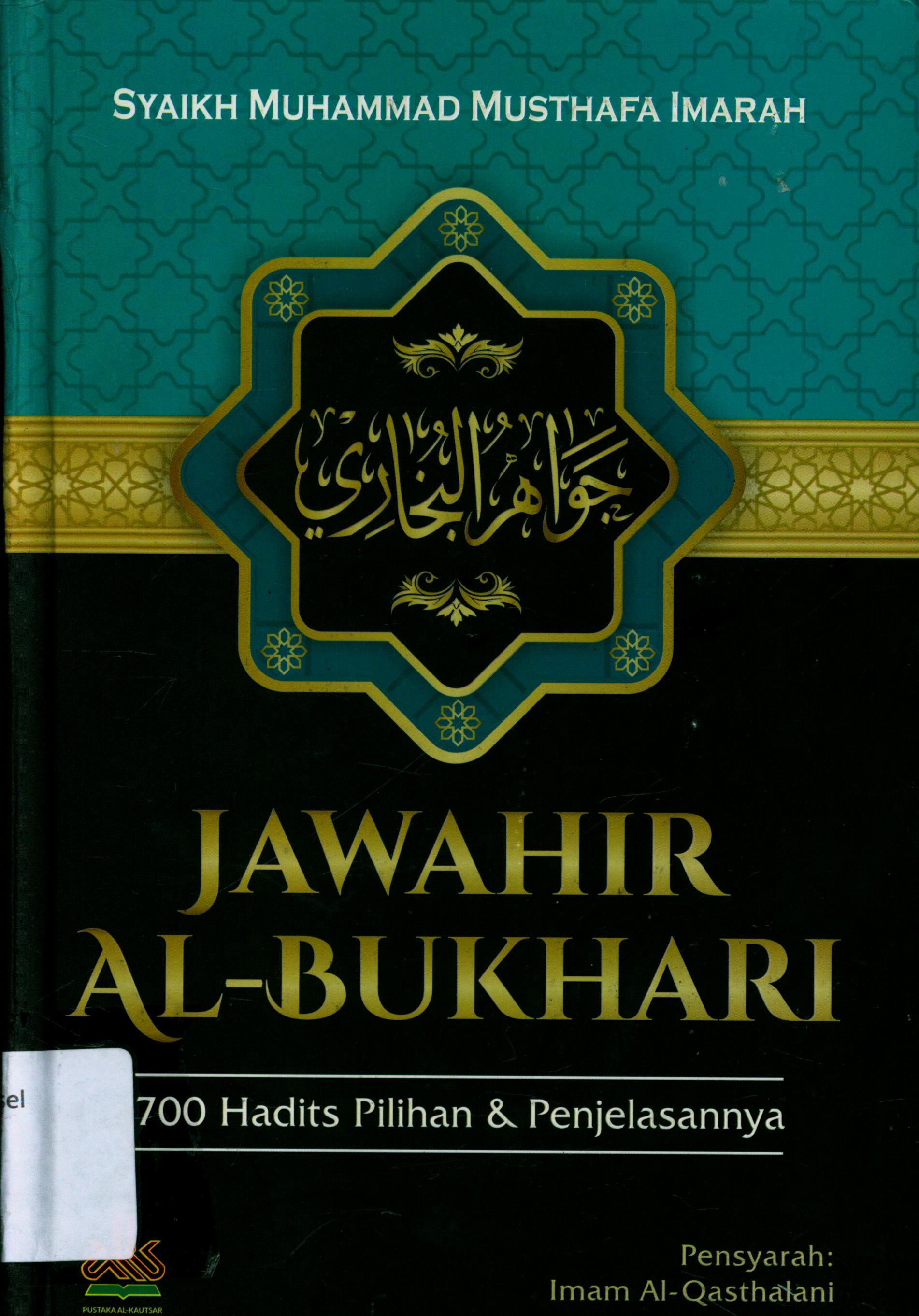 Cover Jawahir Al-Bukhari :  700 Hadits Pilihan & Penjelasannya / Imarah, Musthafa Muhammad ; Penerjemah ; M. Abdul Ghoffar, Em. ; Penyunting, Fariq Gasim Anuz
