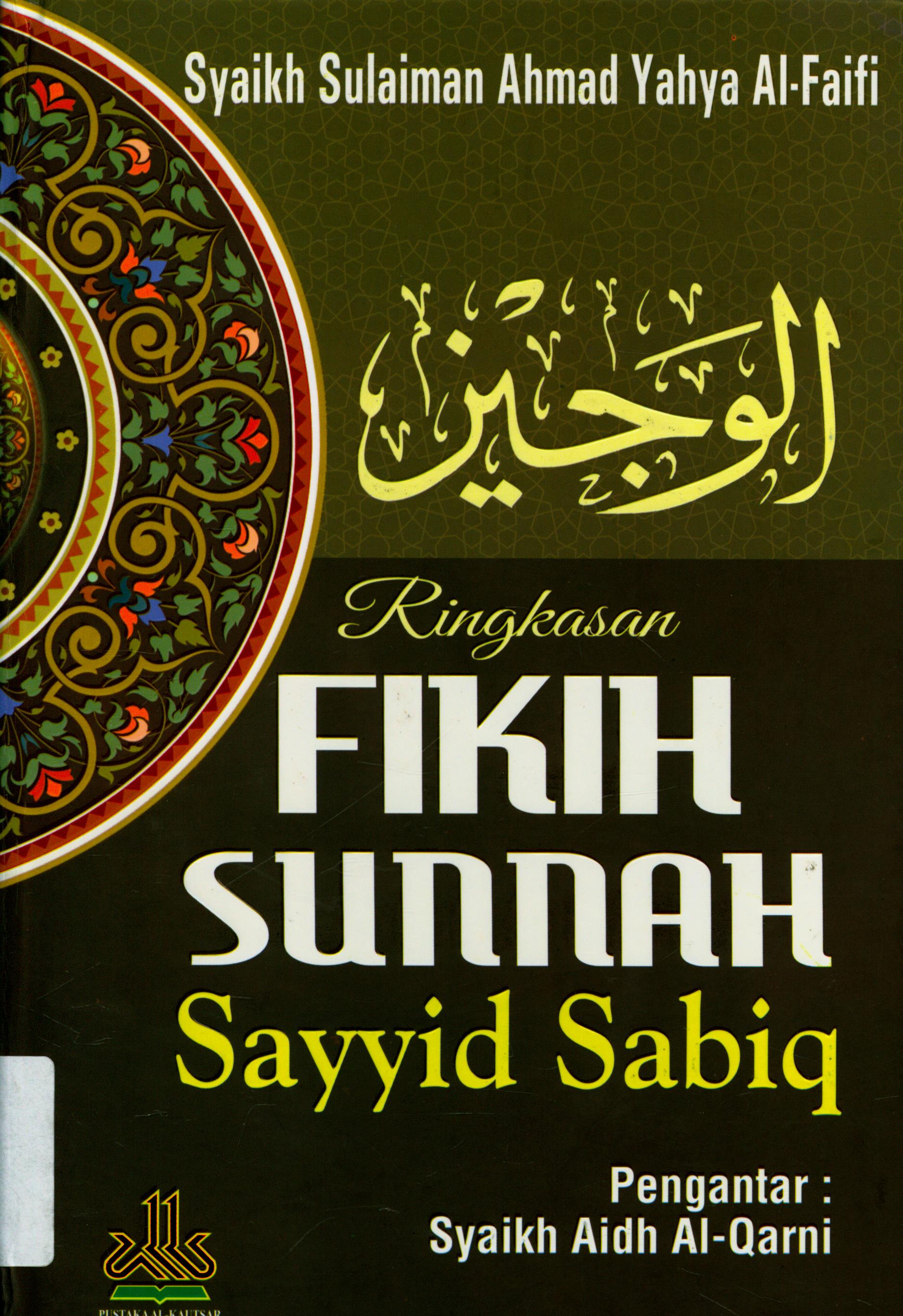 Cover Ringkasan Fikih Sunnah Sayyid Sabiq / Syaikh Sulaiman Ahmad Yahya Al-Faifi,  ; Penerjemah, Ahmad Tirmidzi, Lc., Futuhal Arifin, Lc., Farhan Kurniawan, Lc. ; Editor, A.M. Waskito