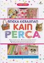 Cover Aneka Kerajinan Kain Perca / Puput Lestari