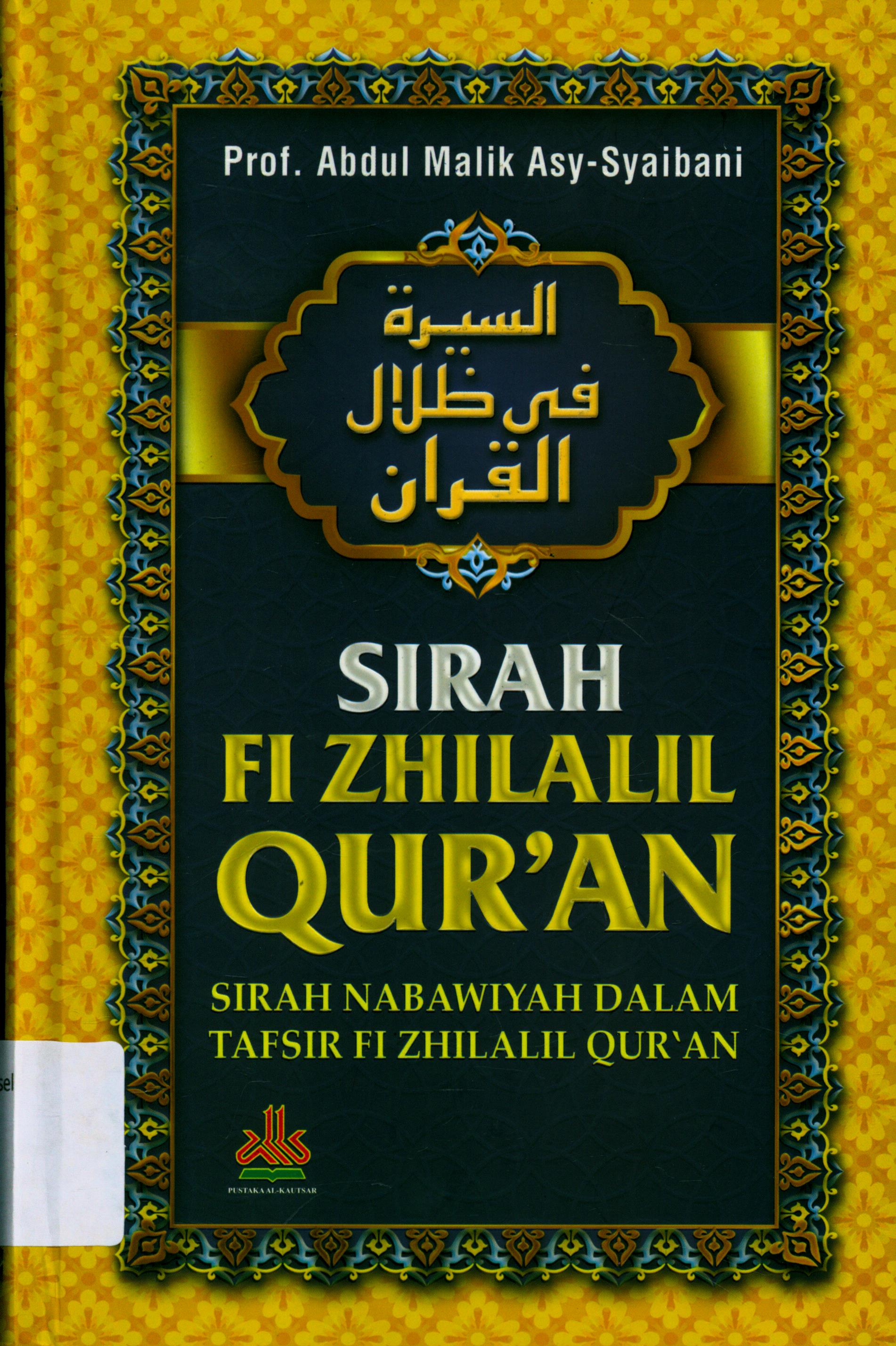 Cover Sirah fi Zhilalil Qur'an :  Sirah Nabawiyah dalam Tafsir fi Zhilalil Qur'an / Prof. Abdul Malik Asy-Syaibani ; Penerjemah, Ali Nurdin, Lc., Muhammad Ihsan, Lc., M.Si. ; editor, Achmad Zirziz