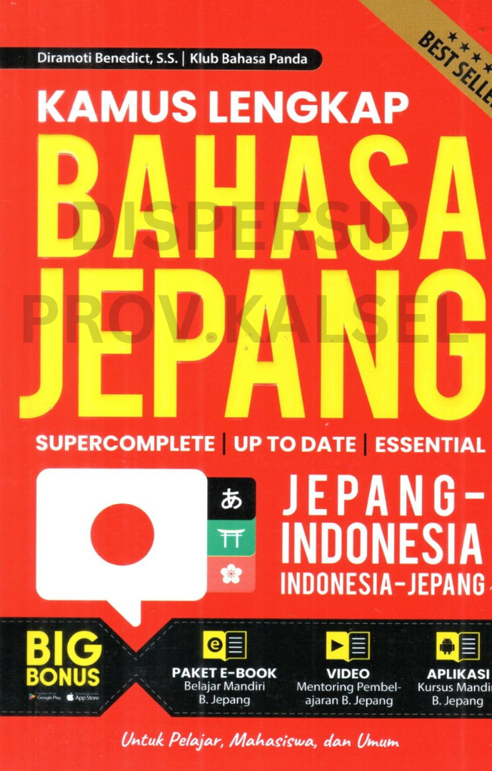 Cover Kamus lengkap bahasa jepang / Diramoti benedict, Klub bahasa panda ; penyunting, Ardi darmawan ; editor, Tim andaliman