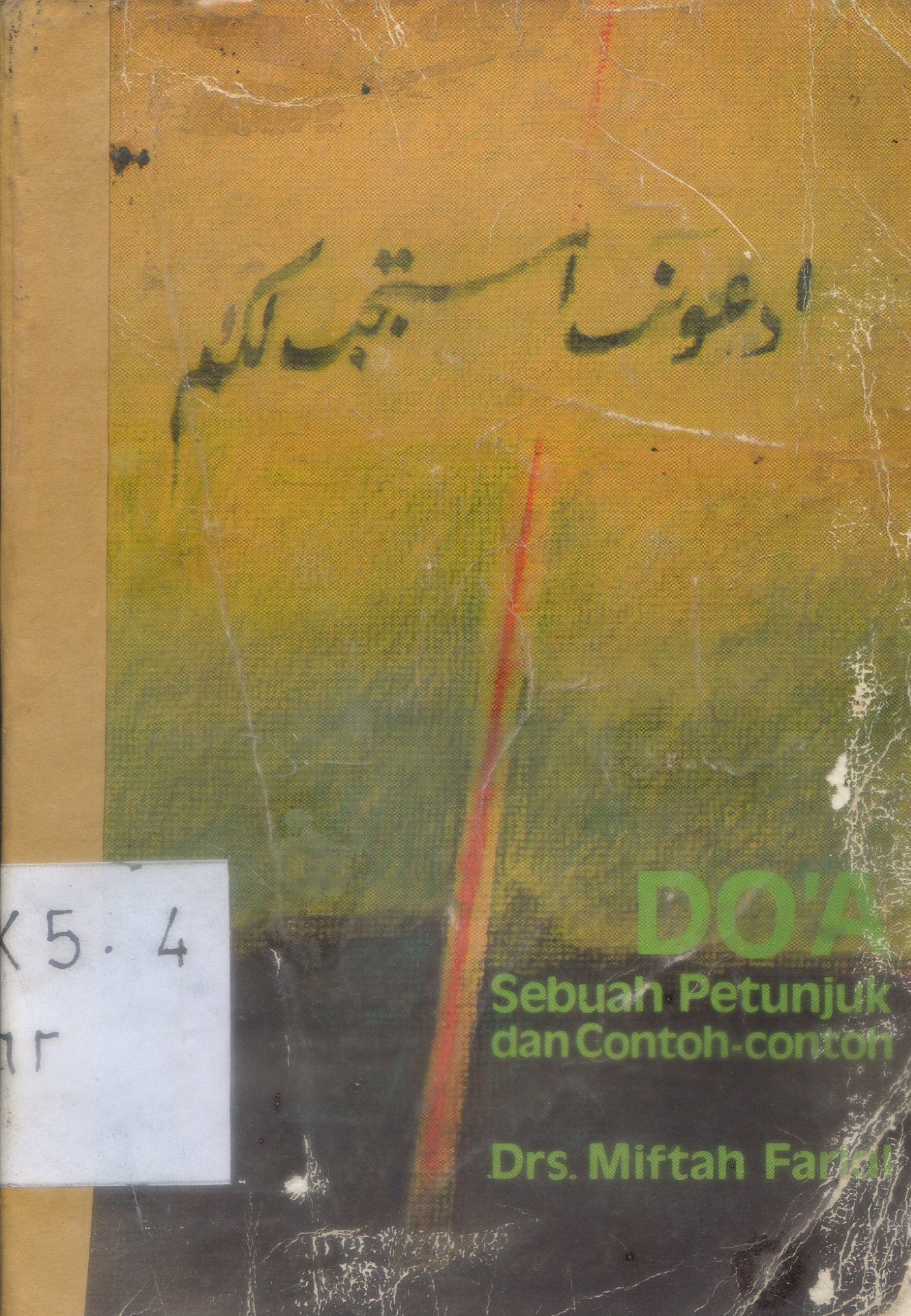 Cover Do'a sebuah petunjuk dan contoh - contoh
